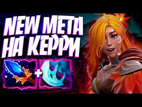 Видео: НОВАЯ МЕТА ВРКА НА ПЕРВОЙ? ЛУЧШАЯ В ПАТЧЕ 7.33🔥WINDRANGER DOTA 2