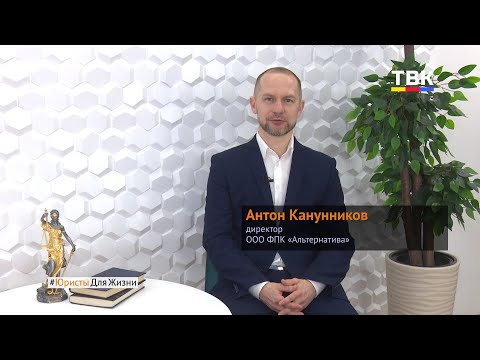 Видео: Банкротство с ипотекой. Возможно?