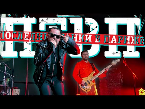 Видео: ПТВП | 09.03.2024 | Урбан | Мск | Ключи от всех дверей