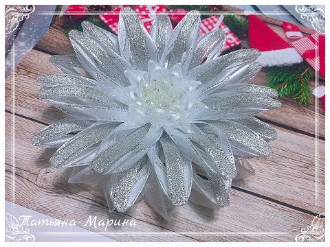 Видео: МК Фантазийный цветочек из узкой ленты/Fantasy flower from a narrow ribbon