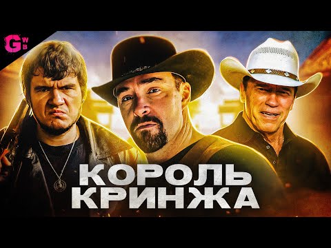 Видео: НЕВСКИЙ - НАПАДЕНИЕ НА РИО БРАВО - ТРЕШ ОБЗОР фильма (2023)