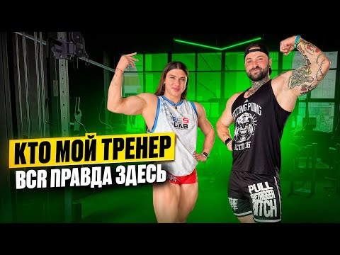 Видео: PUSH DAY С ГОРИНЫМ 🔥 КТО ГОТОВИТ МЕНЯ К ОЛИМПИИ?
