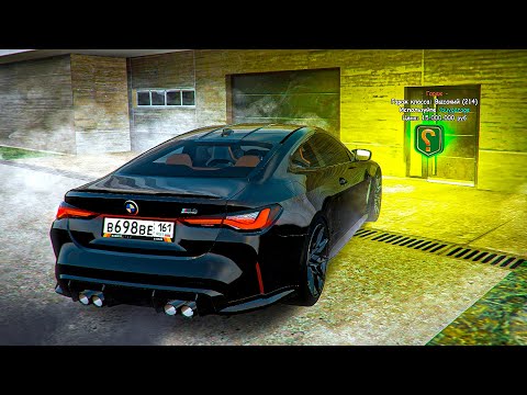 Видео: ПУТЬ БОМЖА #44 - ЗАБАГАЛСЯ СЛЕТ!!! (HASSLE ONLINE/RADMIR RP)