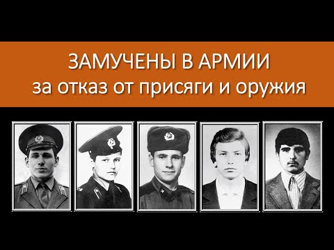 Видео: Памяти Ивана Васильевича Моисеева \\ Вениамин Хорев