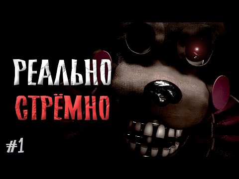 Видео: Как ФНАФ 6, НО это страшный VHS ремейк / Banshee #1