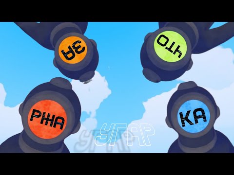 Видео: СМЕШНОЙ СТРАХ #2 (Content Warning)
