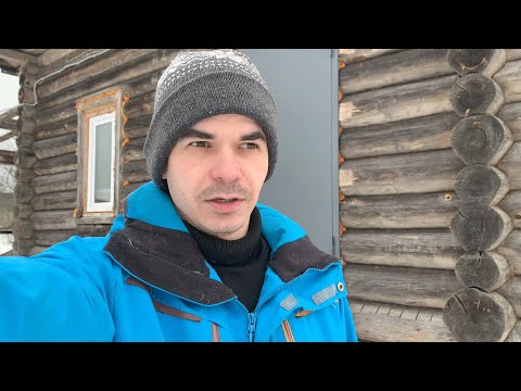 Видео: ОНА ЗАСТАВИЛА МЕНЯ ВСЮ НОЧЬ НЕ СПАТЬ! КУПИЛИ ДОМ В ДЕРЕВНЕ!