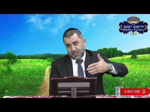 Видео: (ЦНИУТ) НЕСКРОМНОСТЬ И ЕЕ ПОСЛЕДСТВИЯ - רוסית - Раввин Яков Хаимов