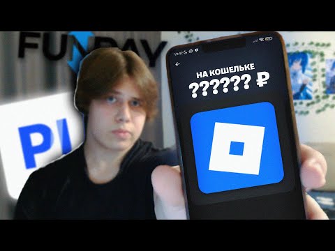 Видео: Я НЕДЕЛЮ ЗАРАБАТЫВАЛ НА РОБЛОКСЕ