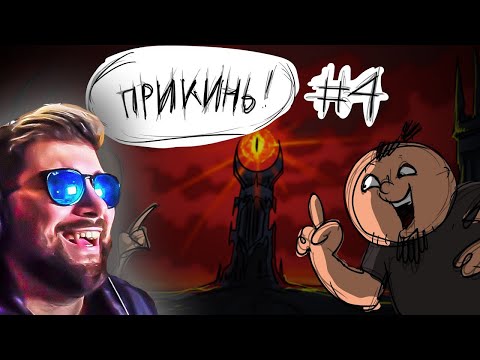 Видео: Metal Family ► Прикинь №4 - Xydownik Художник Метал Фемили | Реакция