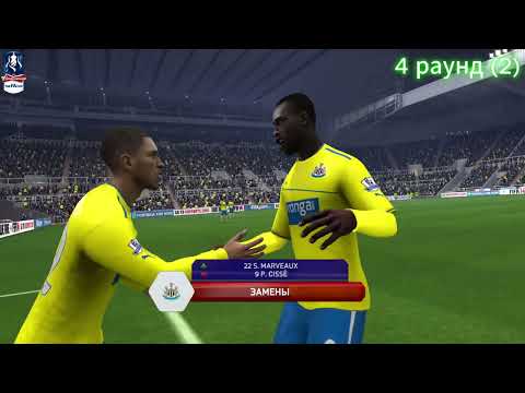 Видео: Eric ten Hag. Карьера. fifa 14. Newcastle United - Wigan Athletic. FA Cup 4 раунд. Переигровка.