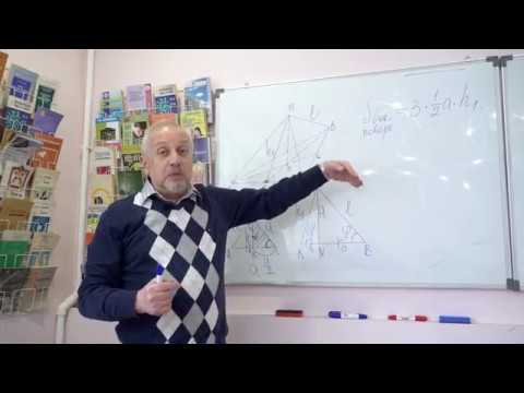 Видео: Расчёт правильной треугольной пирамиды - Издательство Легион