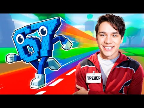 Видео: СТАЛ ТРЕНЕРОМ БРЕЙНРОТОВ в РОБЛОКС! и ПРОКАЧАЛ ИХ ДО МАКСИМУМА!