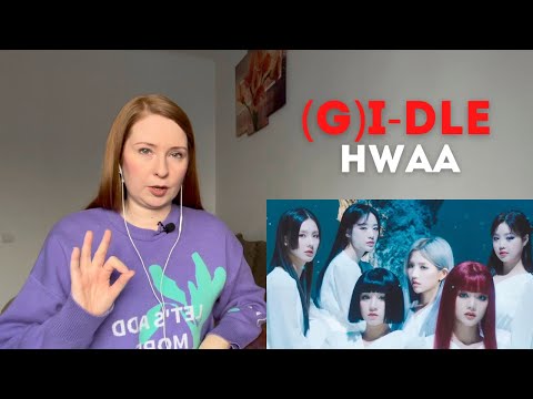 Видео: Психолог реагирует на (G)I-DLE - '화(HWAA)