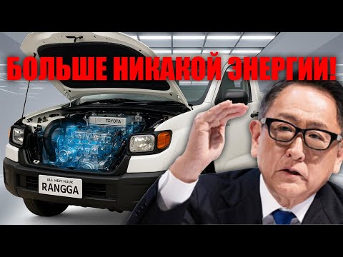 Видео: Toyota шокирует — Hilux Ranga 2025 бросает вызов эпохе электромобилей!