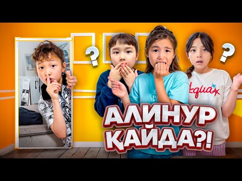 Видео: КОПЖАСАРОВЫ баттл😍 @kopzhasarovy ЖАСМИН ТОМИРИС КОЗАЙЫМ АЛИНУР КАЙДА🫣🥹😅🤭🤣