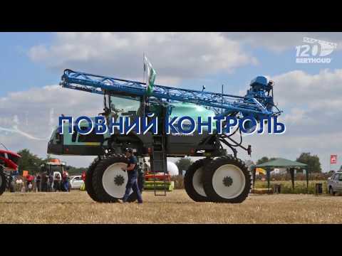 Видео: Переваги Berthoud Raptor словам клієнтів.
