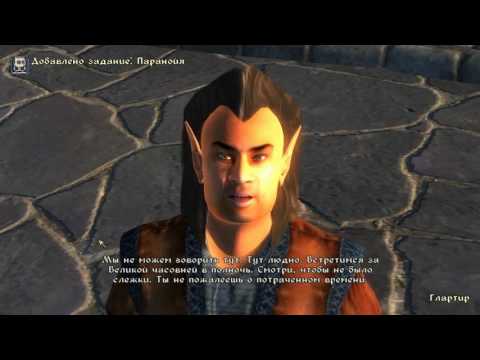 Видео: Oblivion 15 Проблемы с Эртором