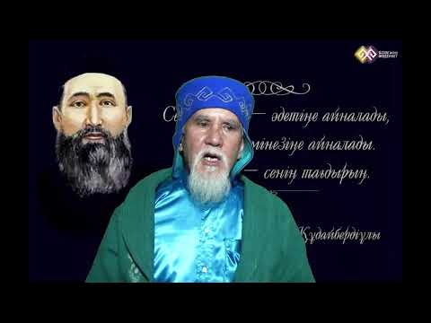 Видео: Біздер білмейтін тағдырдың көп құпиясы жамандықтарды өзіміз сатып алғанбыз  3
