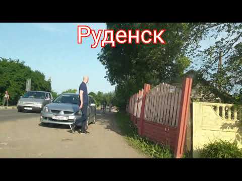 Видео: Белоруские просторы. Минск-Руденск- и деревушки.