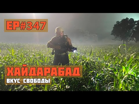 Видео: 347. Ночной шутинг в кино! Это было не просто.