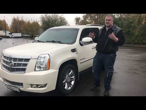 Видео: Cadillac Escalade 2013 - Когда комплектации платинум мало