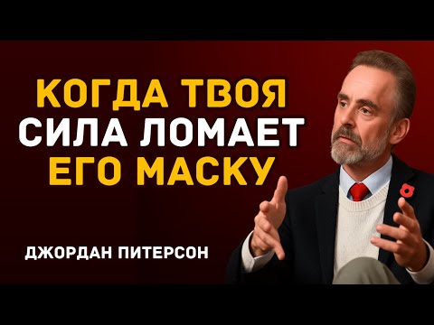 Видео: Когда твоя сила ломает его маску