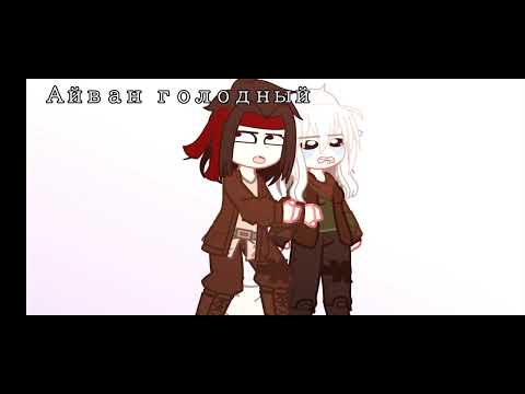 Видео: Крестоносцы смешнявки