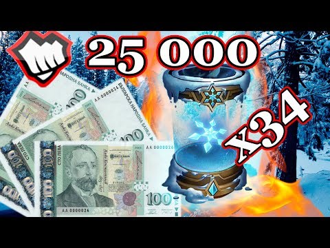 Видео: ИЗХАРЧИХ 300лв ЗА RIOT POINTS! CAPSULE OPENING