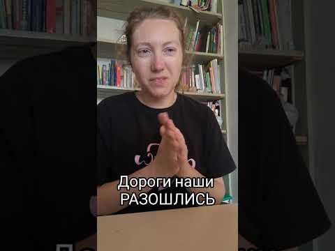 Видео: Как перевести слово РАЗОШЛИСЬ в разных смыслах #ржя #глухие 
