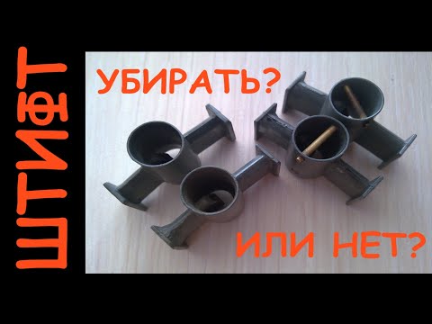 Видео: Штифт малого диффузора. Убирать или нет?