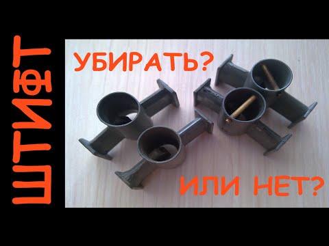 Видео: Штифт малого диффузора. Убирать или нет?