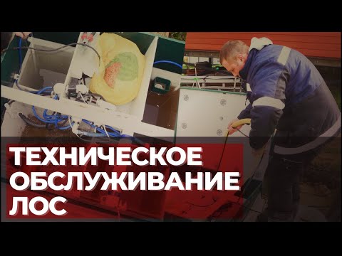 Видео: Обслуживание станции биологической очистки. ТАКОГО НИКТО НЕ ПОКАЖЕТ!