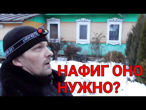 Видео: Иногда думаешь: ЗАЧЕМ ВСЕ ЭТО НАЧАЛ? Лежал бы как Емеля на печи?!