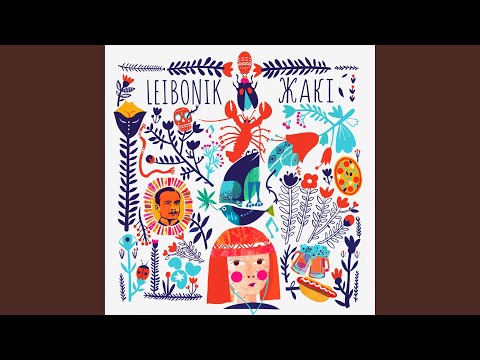 Видео: Купала (Falco)