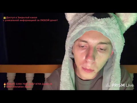 Видео: СТРИМ необычный - ПОДДЕРЖАТЬ