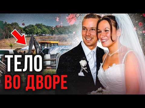 Видео: Разгадка все это время была рядом! Дело Майкла Шивера