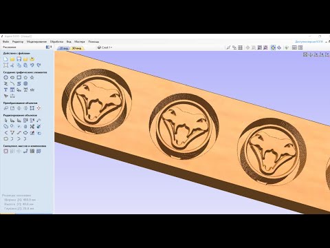 Видео: Практика Vectric Aspire, фишки для нард