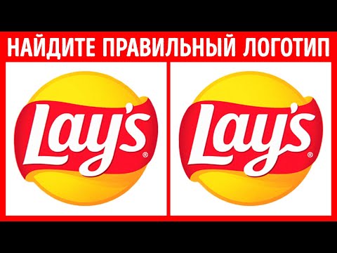 Видео: Выберите правильный логотип, чтобы пройти тест на проверку памяти