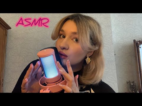 Видео: асмр попробуй НЕ угадать мое слово ✨