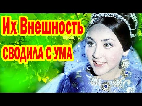 Видео: Как они ВЫГЛЯДЯТ СЕЙЧАС?...7 САМЫХ ЭКЗОТИЧНЫХ актрис Советского Союза