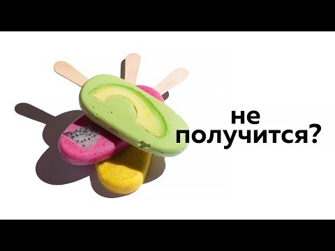 Видео: Фотостоки больше не работают?