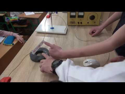 Видео: Урок 177 (осн). Действие магнитного поля на проводник с током