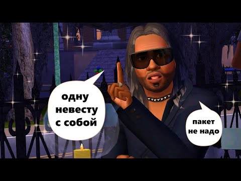 Видео: Первый заказ КУПИДОНА 🏹