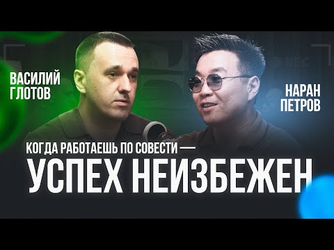 Видео: «Когда работаешь по совести — успех неизбежен»: Наран Петров, «Альянс Лидеров Медицины»