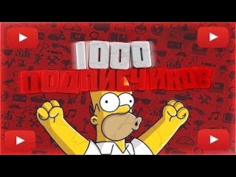 Видео: 1000 подписчиков! Тащим игры на Денди (Стрим)