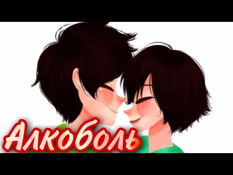 Видео: [Город героев] Хиро и Гого - «Алкоболь"