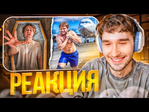 Видео: КОРЕШ СМОТРИТ - Выполни Безумное Испытание - Получи 250.000 ₽ (Парадеич, Кореш, Эксайл, Кокошка)