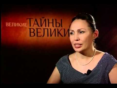Видео: Ұлылардың жұмбақ сыры - Шоқан Уәлиханов 3 бөлім (KZ)