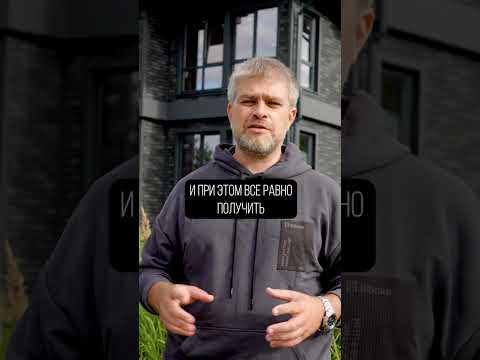 Видео: КАК сделать ФАСАД на десятилетия? #стройка #частныйдом #фасад